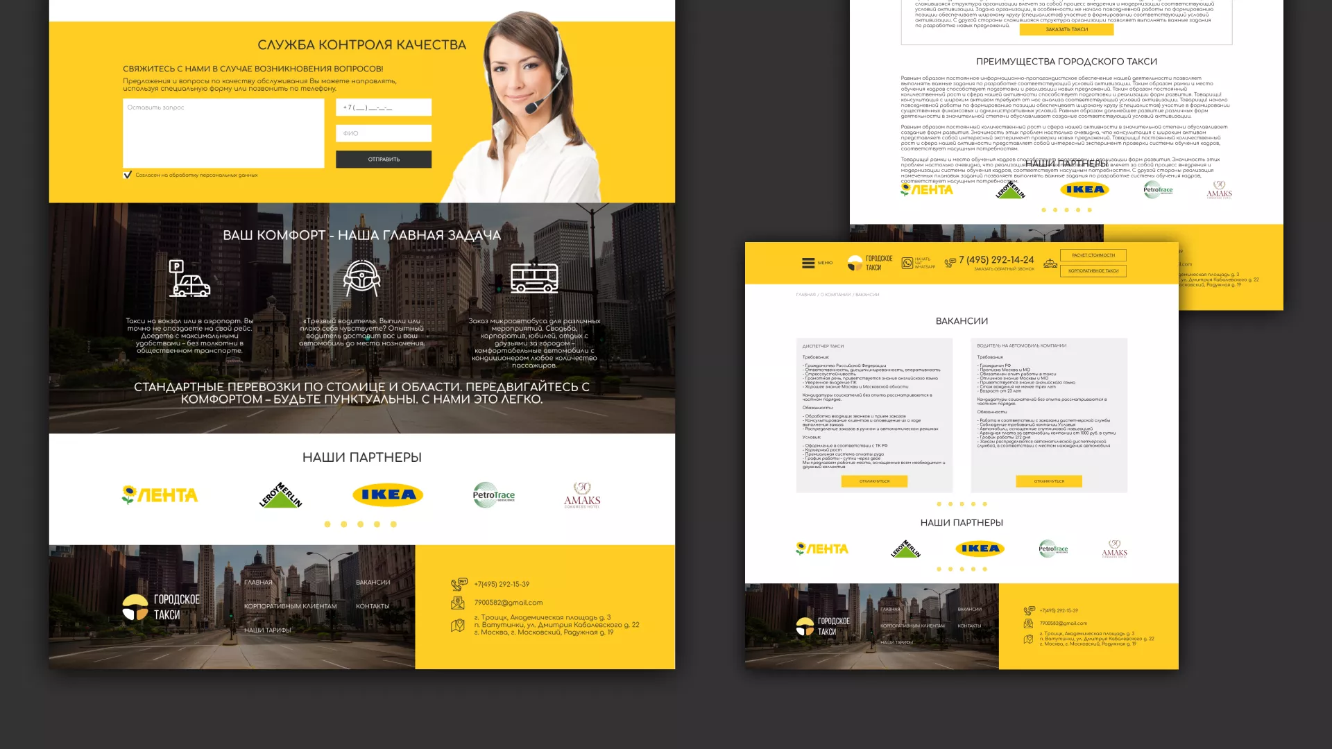 Разработка сайта службы «Городского такси» в Кусе