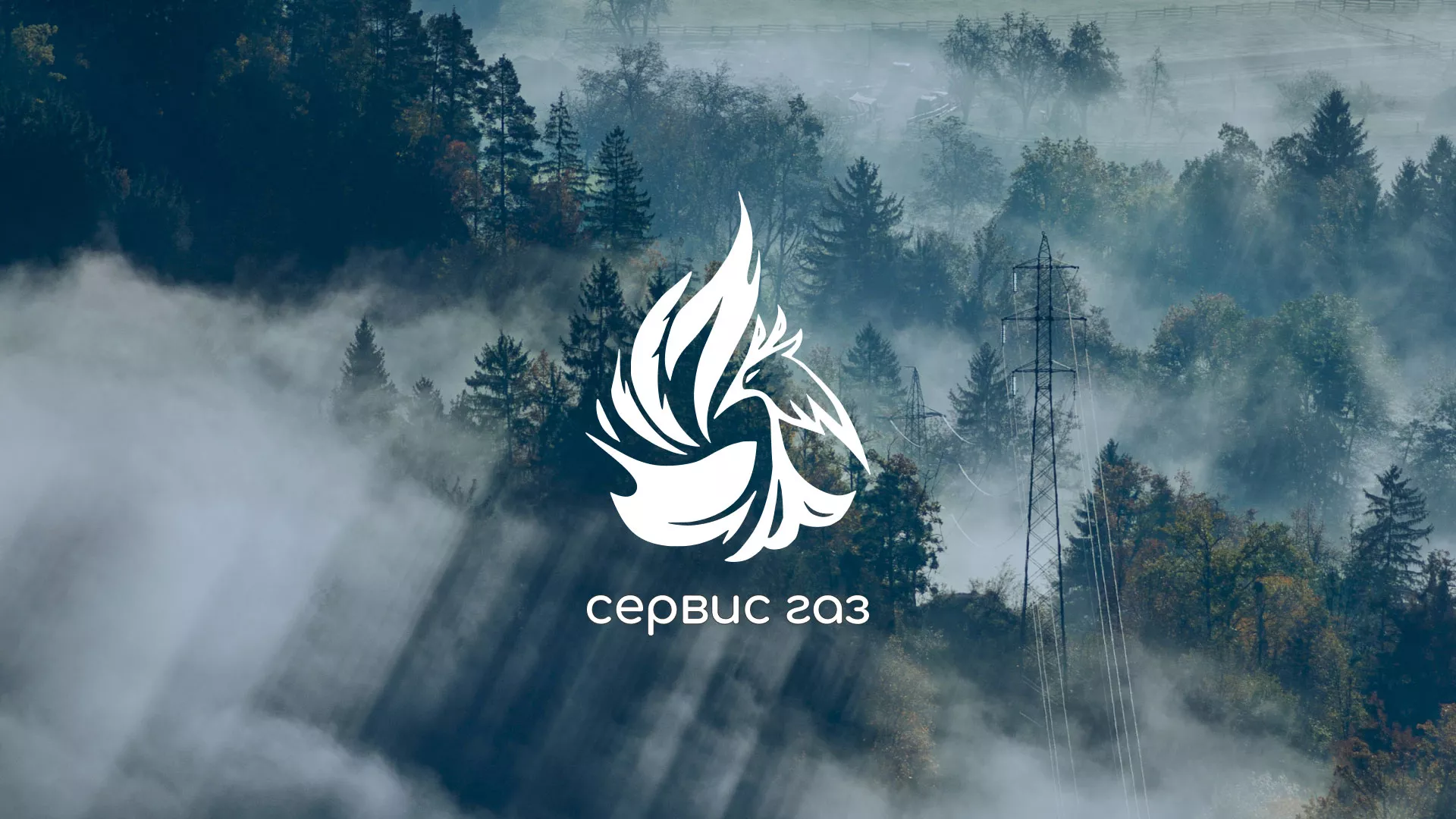 Создание сайта компании «Сервис газ» в Кусе