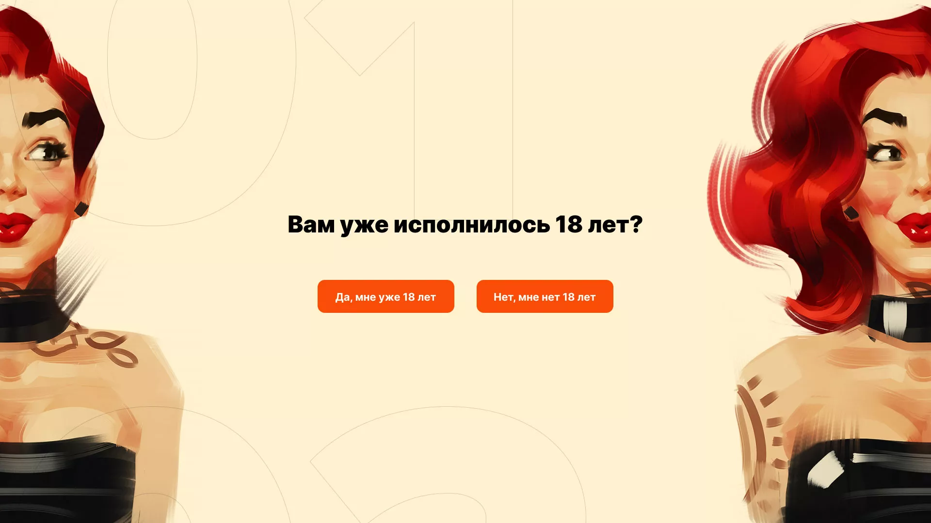 Создание интернет-магазина «Главсексмаг» в Кусе