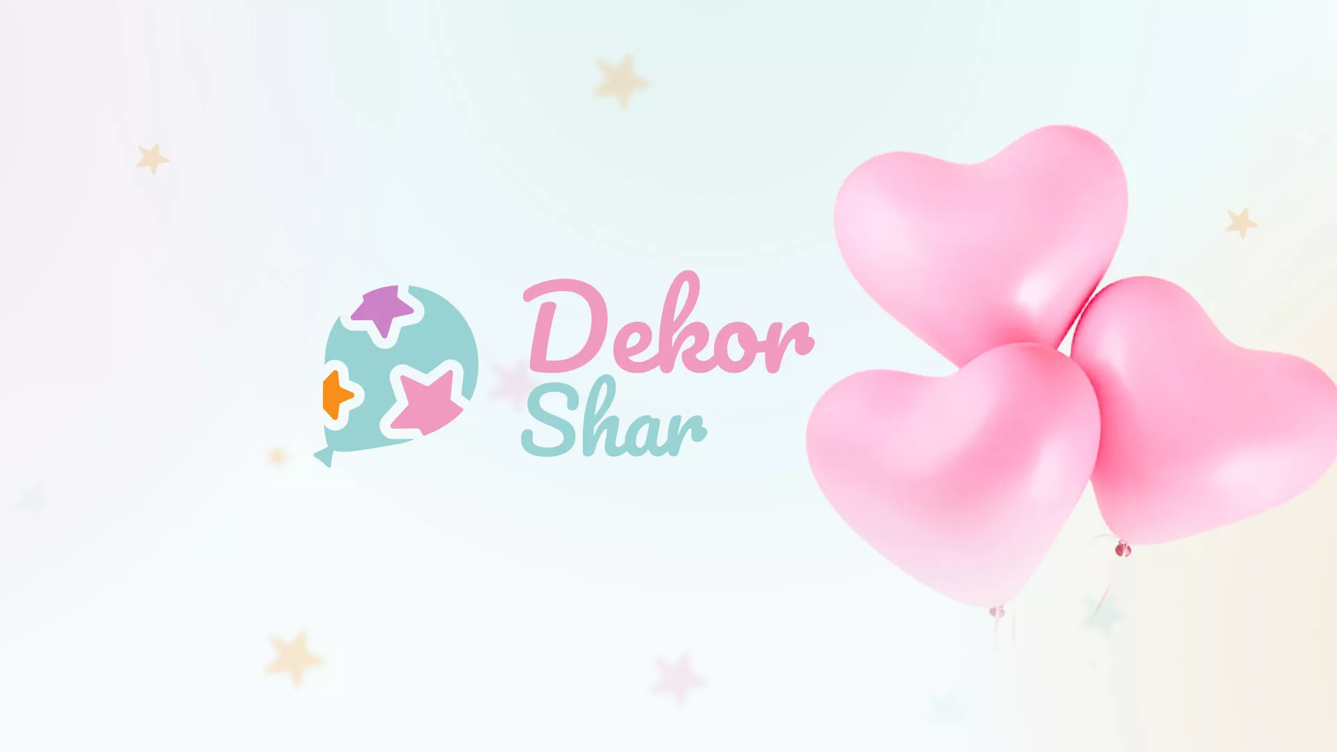 Разработка сайта в Кусе для компании «ДекорШар»