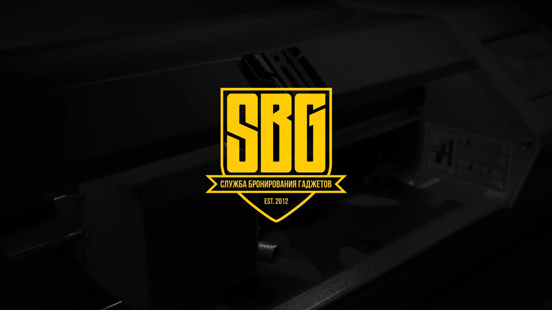 Разработка лендинга «Службы бронирования гаджетов» в Кусе