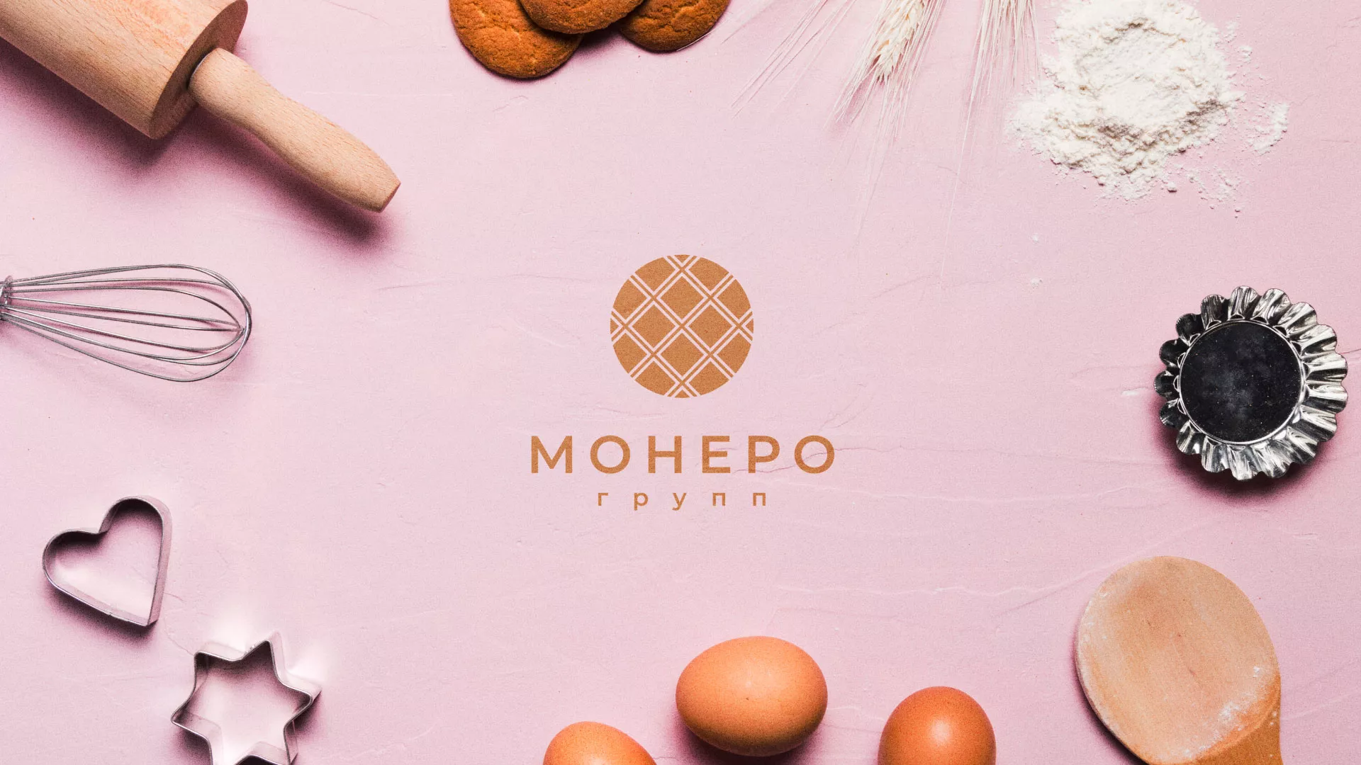 Разработка логотипа компании «Монеро групп» в Кусе
