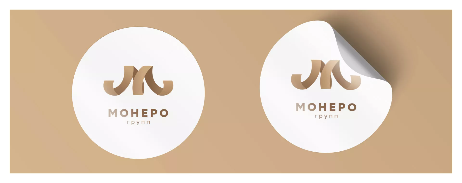 Разработка логотипа для компании «Монеро групп» в Кусе