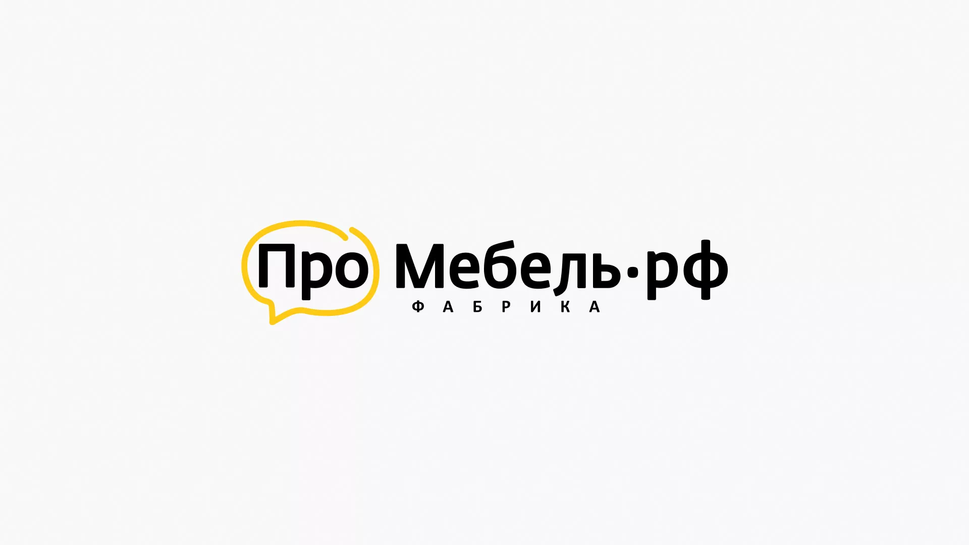 Разработка сайта для производства мебели «Про мебель» в Кусе