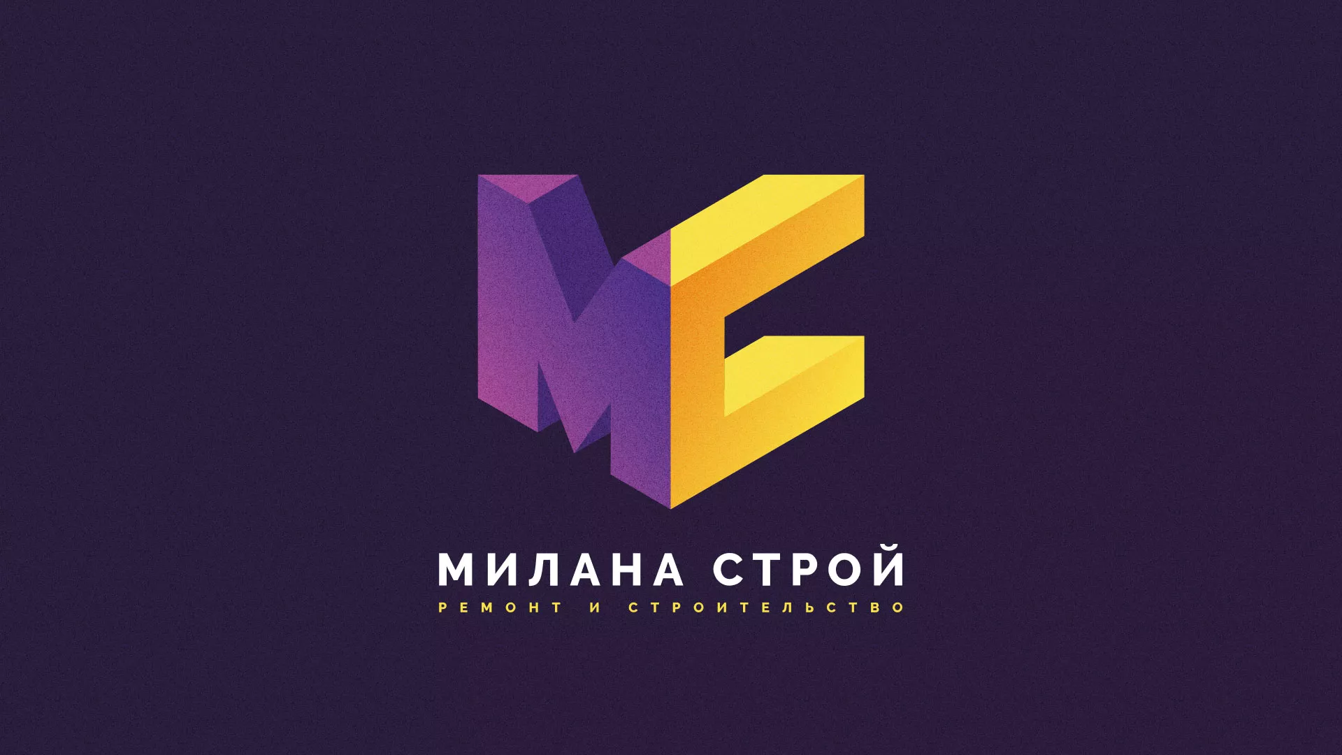 Разработка сайта строительной компании «Милана-Строй» в Кусе