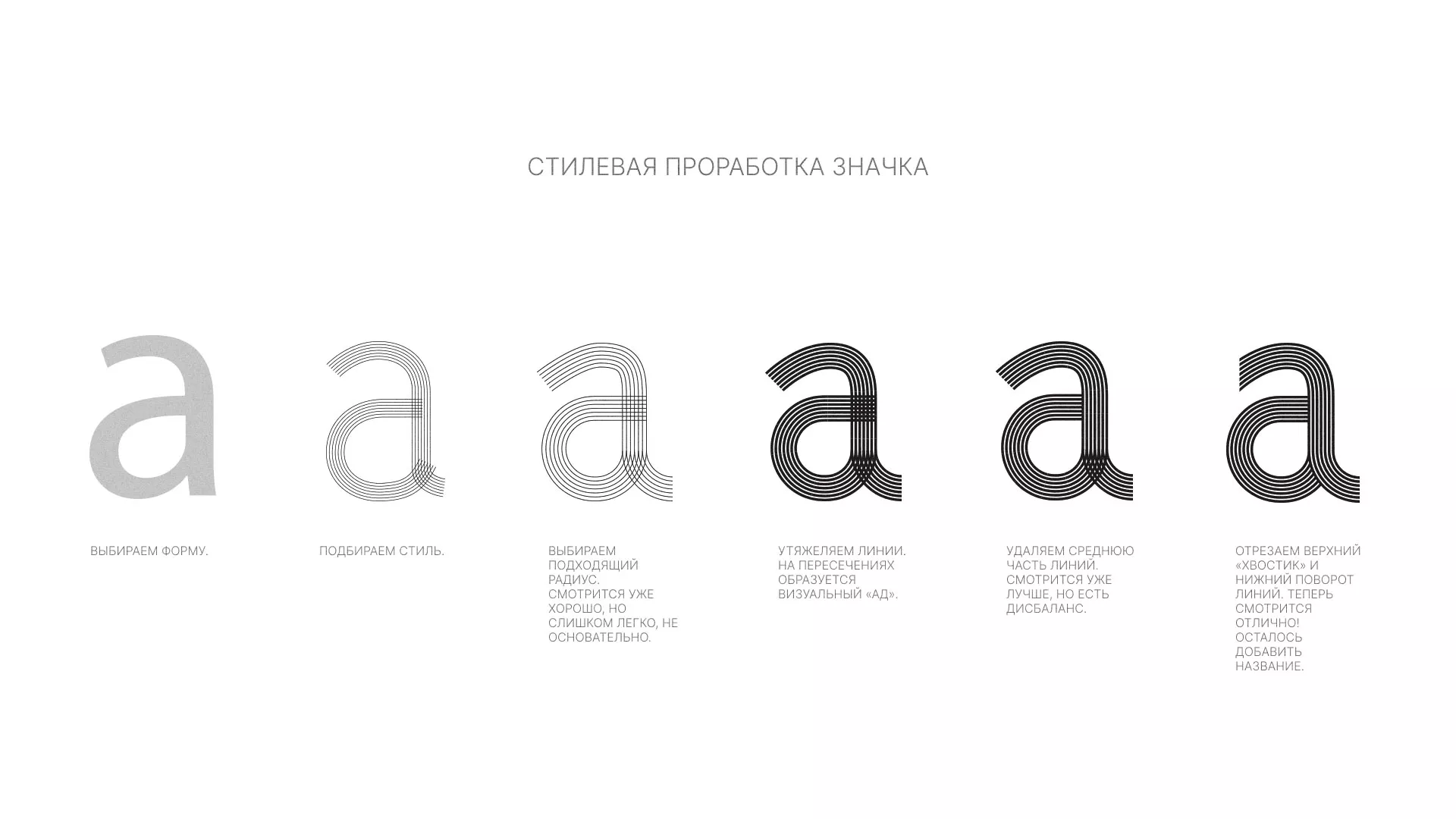 Разработка логотипа для коллегии адвокатов в Кусе