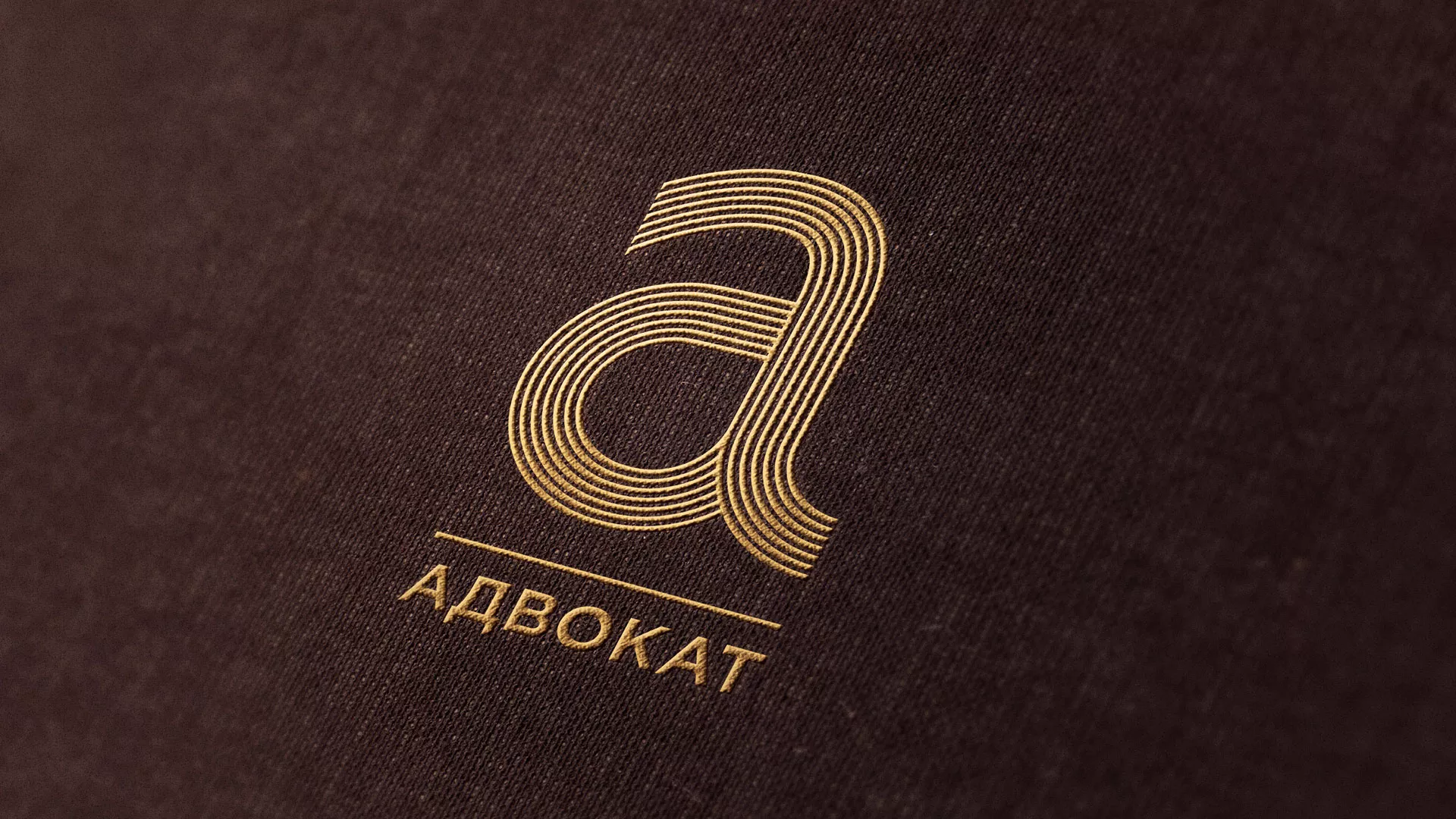 Разработка логотипа для коллегии адвокатов в Кусе