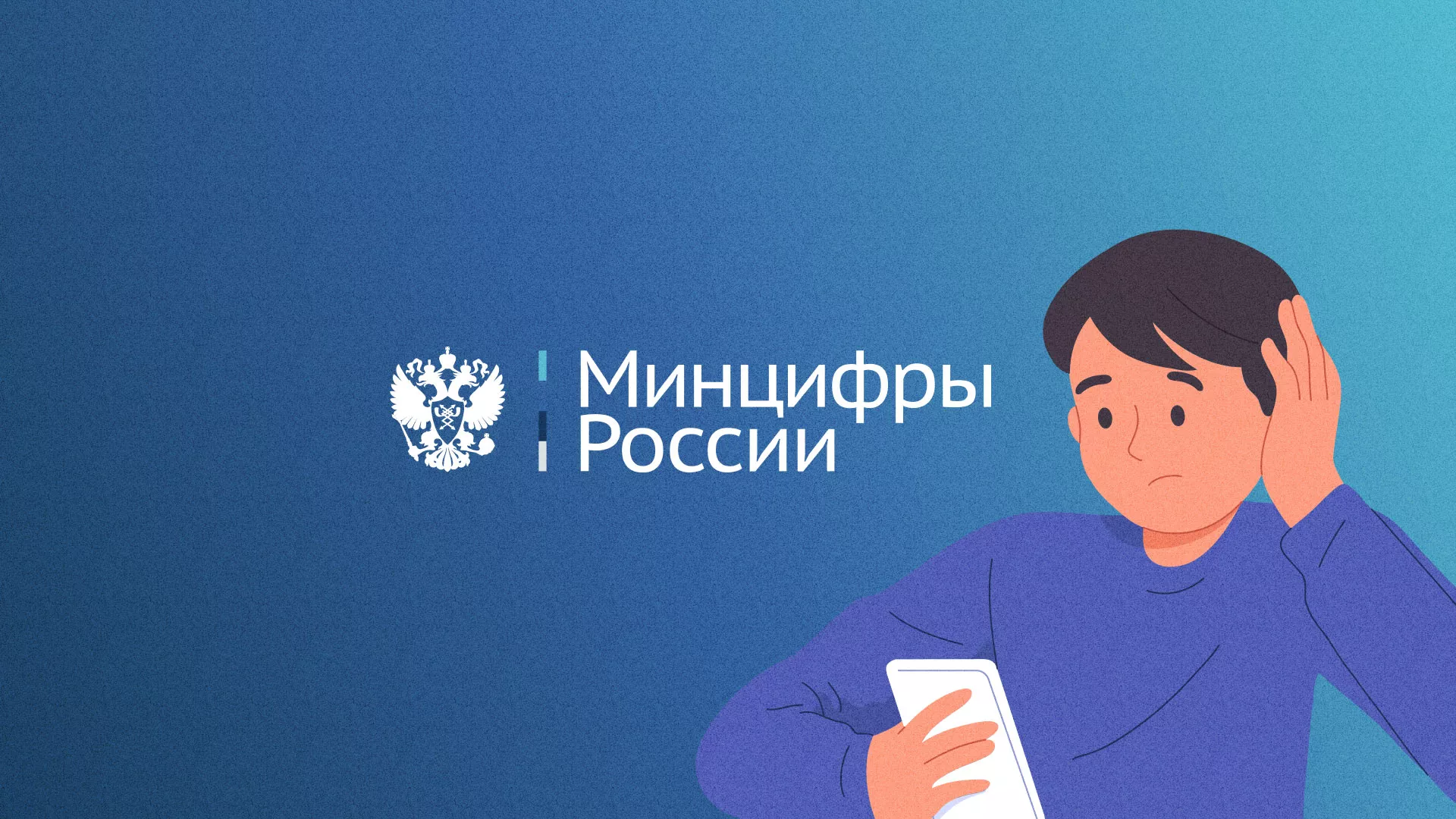 Минцифры и российские сертификаты безопасности SSL для сайтов в Кусе