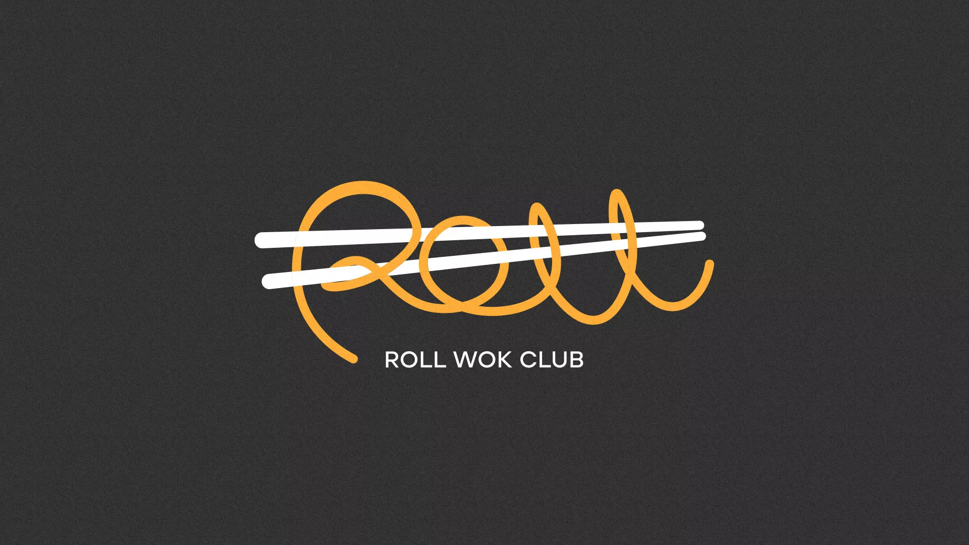 Создание дизайна листовок в Кусе для суши-бара «Roll Wok Club»
